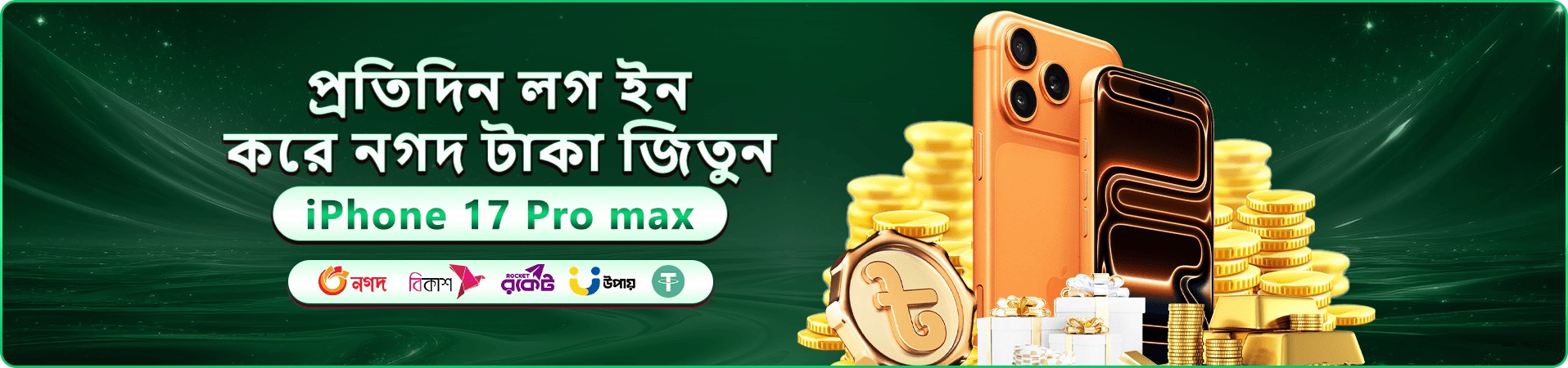 dayanand জনপ্রিয় গেমের রঙিন প্রচারচিত্র