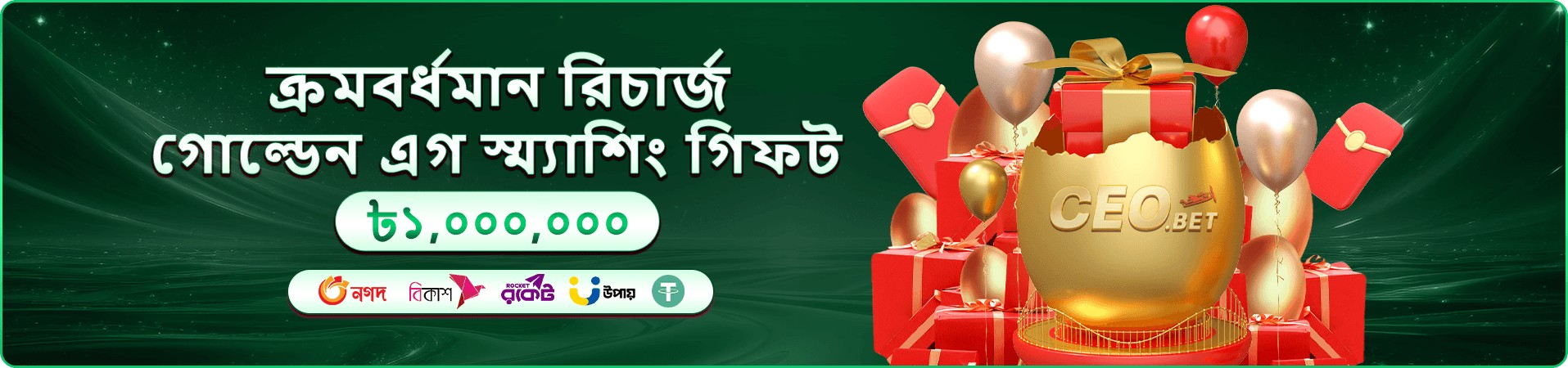 dayanand promotions-এর উজ্জ্বল প্রচারচিত্র