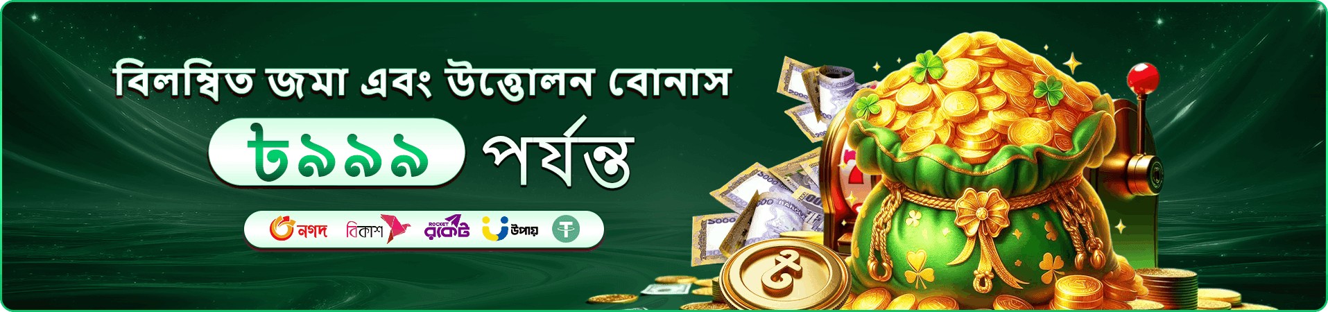 dayanand app-এর মোবাইল ব্যবহারের প্রচারচিত্র