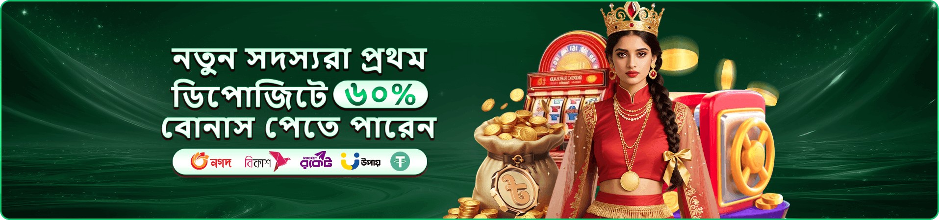 dayanand অ্যাপ অ্যাক্সেসের দ্বিতীয় প্রচারচিত্র